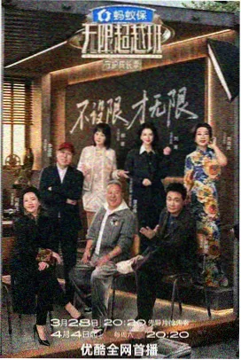 东方影视网资讯慢综艺完播率观察配图