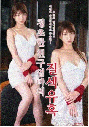东方影视网剧集回声档案海报