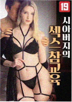 东方影视网榜单星轨拾遗缩略图