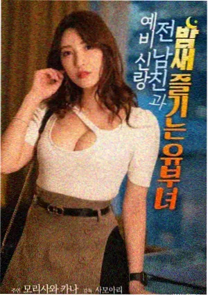 东方影视网单元剧结构图鉴封面